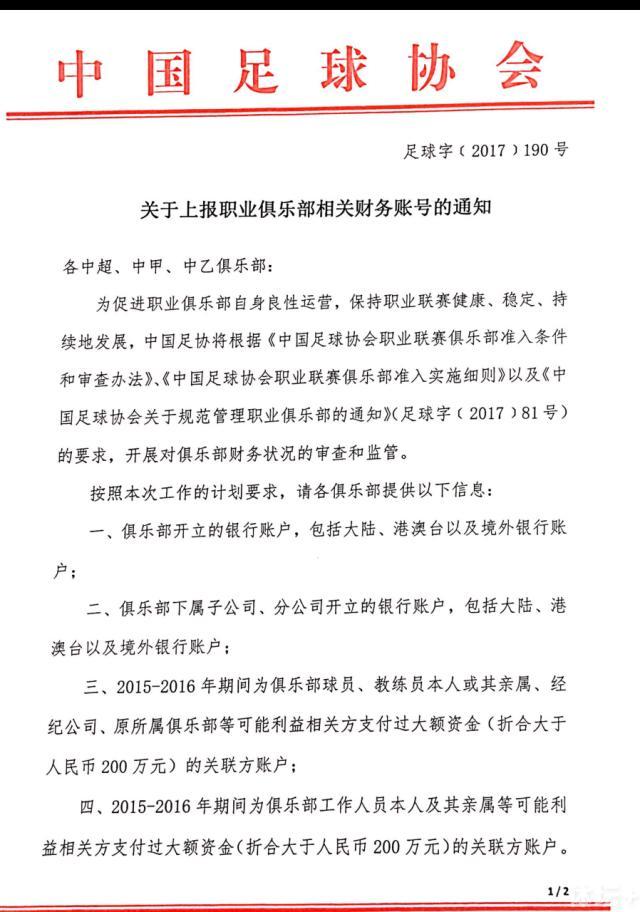 索斯盖特：会有新人参加明年欧洲杯肯定会让贝林和凯恩配合　索斯盖特日前接受天空体育采访，他谈到明年欧洲杯英格兰的阵容问题。